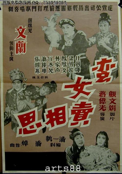 公务员高中毕业证qzzn